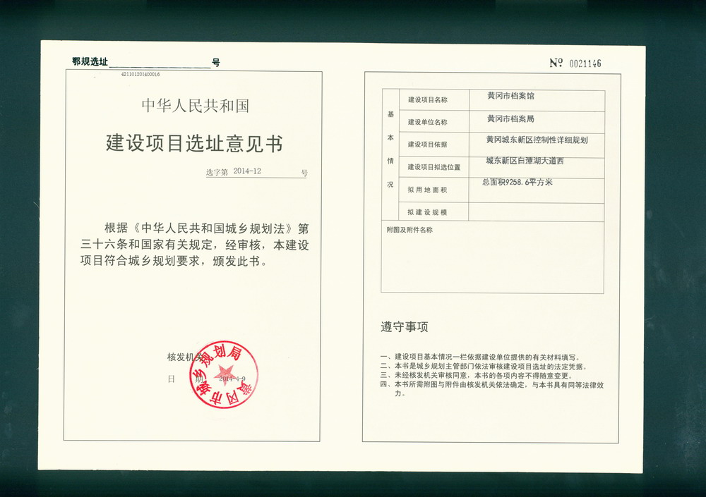 【开云官方登录】新番《斗魂卫之玄月奇缘》首播,屌丝分手后的逆袭(图2) 开云官方登录