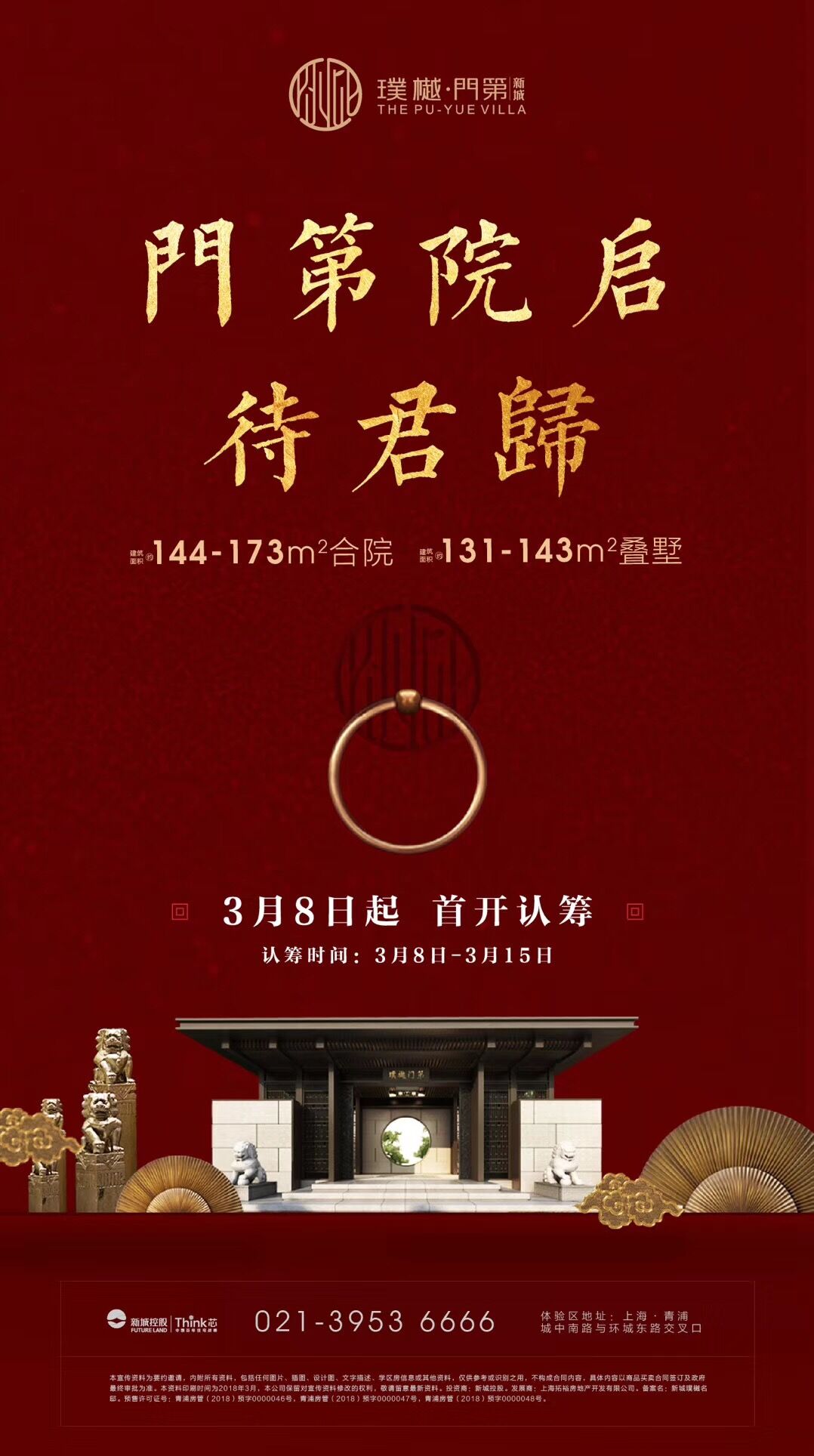 精选美食:蛋煎培根、蘑菇炒鸡丁、豆花烩粉丝、马铃薯萝卜饼做法_开云平台登录入口(图3) 开云网址登录入口